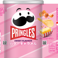 プリングルズ「バターキャラメル」が復活！SNS投稿で“推し”に差し入れが届くキャンペーンが本日より実施