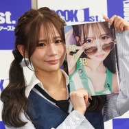 1st写真集で大胆露出のNMB48和田海佑、さらなるグラビア活動に意欲「卒業したらもっと行ける」