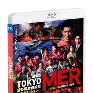 鈴木亮平ら“南海MER”のコメント映像も『TOKYO MER～走る緊急救命室～南海ミッション』12月24日リリース