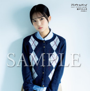 乃木坂46 6期生・瀬戸口心月が表紙に登場！初ソログラビアで多彩な“可愛さ”魅せる