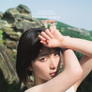 藤﨑ゆみあ、1st写真集の表紙公開！ギリシャの世界遺産を背景に大人びた表情見せる