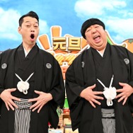 嵐・櫻井翔＆Snow Man・阿部亮平、名古屋でグルメ探しの旅へ！年末年始に『バナナマンのせっかくグルメ！！』3本放送決定