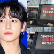 「カップルタトゥーを消さないのならBTSから抜けろ」熱愛説のJUNG KOOKに“脱退要求”のトラックデモ