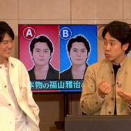 福山雅治＆大泉洋が『モニタリング』お正月SPに登場！大泉が本人の目の前で“福山の歌声”聴き分けに挑戦
