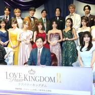 霜降り明星・せいや「キスの回数が倍以上になってる！」…“モテNo.1”頂上決戦『ラブパワーキングダム2』