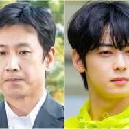 この世去ったイ・ソンギュンさんを引き合いに問題提起　チャウヌの税務情報流出に納税者連盟が告発