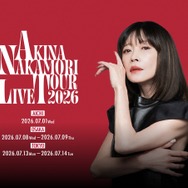 中森明菜、約20年ぶりライブツアー開催決定！東京・大阪・名古屋の3都市をめぐる