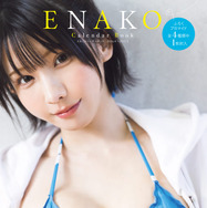 えなこ、季節感たっぷりのカレンダーブックを本日発売！“まだ見せていない魅力”を詰め込んだ一冊に