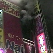 NHK『未解決事件』 44人の命を奪った歌舞伎町ビル火災を特集......真相解明を阻む“街特有の実情”とは