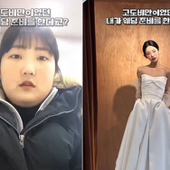 巨人軍だった父とトップ女優の母を失った娘、　96キロ→ウェディングドレス比較公開