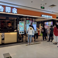 木村拓哉が吉野家アンバサダーに就任！娘・Koki,はかつて「食べない」発言も