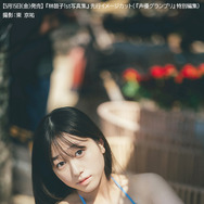 ラブライブ声優・林鼓子、マレーシア撮影の1st写真集発売決定！“初めて”の水着カットにも挑戦