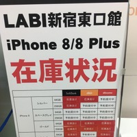 iPhone 8のスペースグレイは品薄が加速!? 一方でゴールドは……家電量販店レポート