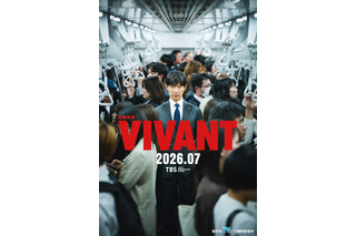 堺雅人主演『VIVANT』続編が7月放送開始、異例の2クール連続放送が決定 画像