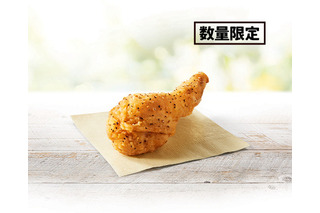 KFC、レモン香る「パリパリ旨塩チキン」8日より数量限定で発売 画像