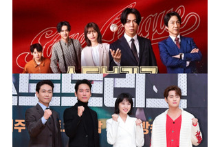 亀梨和也主演『ストーブリーグ』、韓国でまさかの1％台スタート　日本版リメイクが刺さらなかった理由 画像