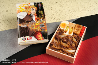 アニメ「鬼滅の刃」炎柱・煉獄杏寿郎の限定デザイン！柿安「黒毛和牛 無限 牛鍋弁当」予約受付開始 画像