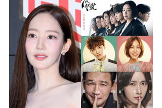 パク・ミニョンがピンチ　第1話の視聴率を超えられない「初回ピーク型ドラマ」を生み出してしまうのか 画像