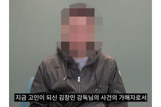 集団暴行による脳出血で亡くなった韓国映画監督、加害者の“誠意ゼロ”謝罪に批判殺到…「2次加害だ」「減刑準備か？」 画像