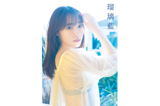 モーニング娘。OG・譜久村聖の20代ラスト写真集2冊が、電子書籍で同時配信！ 画像