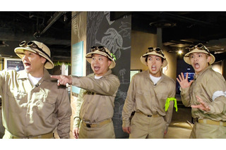 チョコプラ&timelesz原嘉孝と篠塚大輝が“子どもたちの夢実験”に挑む！『地球まるごと大実験 ネイチャーティーチャー』が今夜スタート 画像