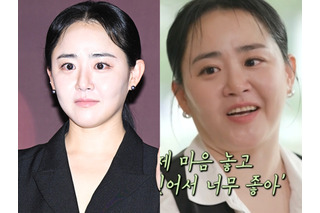 難病克服もふっくらとした姿に…体重増加に言及したムン・グニョン「体が大きくなって」 画像