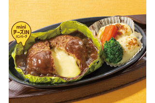 ガスト、ピカチュウ＆初代御三家ポケモンの特別メニューを23日より販売！ 画像