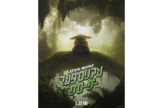 7年ぶりのスター・ウォーズ劇場最新作、予告編＆新アート公開！シガーニー・ウィーバーのパイロットスーツ姿も 画像