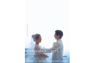 川口春奈が7年ぶりの主演映画で10kg減量！「全てを捧げる覚悟で…」 画像