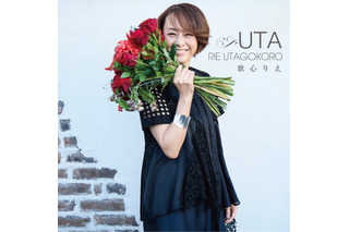 歌心りえが「いい夫婦の日」オフィシャルサポーターに就任！応援ソングに「しあわせのまわり道」が決定 画像