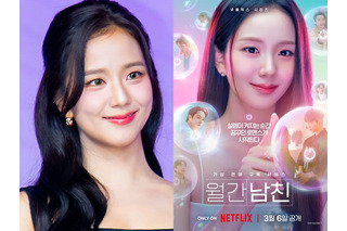 BLACKPINK・ジス、強制わいせつ疑惑の“実兄”と距離置くなか…主演ドラマのクレジット修正も「制作会社側のミス」 画像
