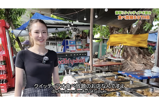 【アジア美食レポート】約350円で食べ放題！バンコクの激安クイッティアオ店に潜入 画像