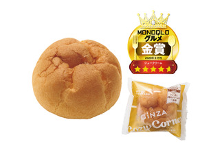 市販シュークリーム食べ比べランキングが発表！気になる1位は？ 画像