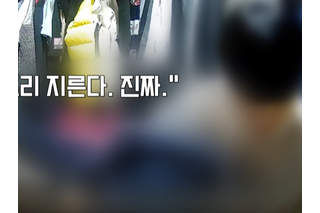 13歳の教え子にわいせつ行為…家庭教師本人と名乗る韓国人男性、ブログで反論「互いの合意のもと」 画像