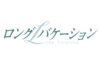 平成の大ヒットドラマ『ロングバケーション』が初の海外リメイク決定！脚本・北川悦吏子「見つけてくれてありがとう」 画像