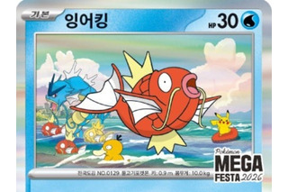 ポケモン30周年記念イベントが異例の人波で一時中断、目的は「カード」か…ソウルで警察出動の事態 画像