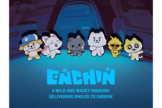ENHYPEN、公式キャラクター「ENCHIN」を電撃ローンチ！メンバーの個性を完全再現 画像