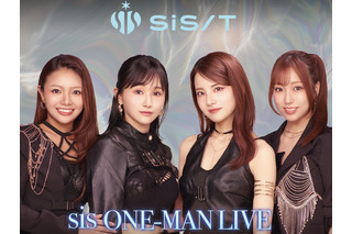 “日本トロットガールズグループ”sis（シス）、6月韓国ライブ開催決定 sis（シス）、トロットの本場・韓国へ！ 画像