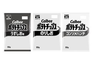 カルビー、“ポテチ”や“かっぱえびせん”など14商品が白黒包装に......中東情勢の緊迫化を受け 画像