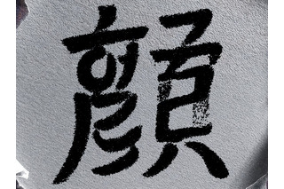 “ハングルと漢字”を組み合わせた日本版ポスターのギミックが話題に、日本公開決定のヨン・サンホ最新作 画像