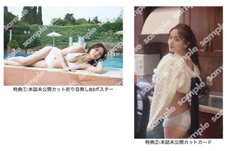 金川紗耶、1st写真集『好きのグラデーション』発売記念で生配信決定 画像