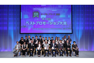 『日本ケーブルテレビ大賞 プロモーションアワード』投票受付開始！全国のCATV事業者のベストプロモーションを選出 画像