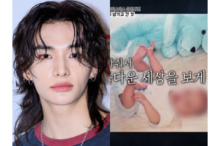 Stray Kids・ヒョンジンの写真を“殺人事件の被害者”として放送…韓国番組が謝罪 画像