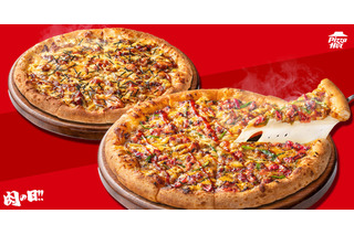 ピザハット史上初、「肉の日」3日間開催！対象の肉系ハーフ＆ハーフが持ち帰り1,129円に 画像