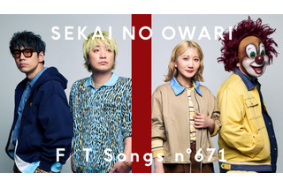 SEKAI NO OWARI、「Habit」をTHE FIRST TAKEでラテンアレンジ披露 画像