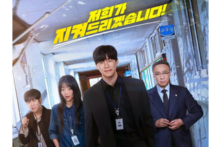 原作は海外で連載中止、公開前から物議も…Netflix韓国ドラマに米『フォーブス』が絶賛「懸念を払拭」 画像