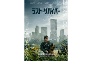 リドリー・スコット監督の最新作『ラスト・サバイバー』の予告公開！謎のパンデミックで荒廃した世界を描く 画像