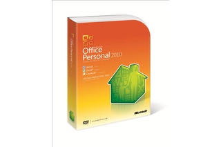 マイクロソフト、「Microsoft Office 2010」5月1日提供開始 画像