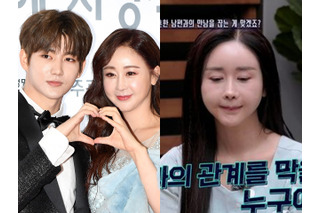 「18歳下元夫が娘を肥満体型にした」と怒り爆発も…韓国女優に専門家が“刺さる”助言 画像