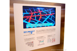 【東京モーターショー2005】日産 Sky Project …ITSの実地試験 画像